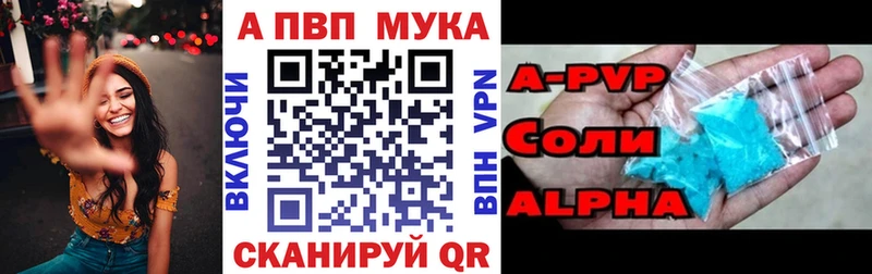 Купить Красногорск ГАШИШ  Альфа ПВП  АМФЕТАМИН  Меф  Каннабис  COCAIN 