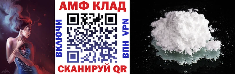 АМФЕТАМИН 98%  Красногорск 