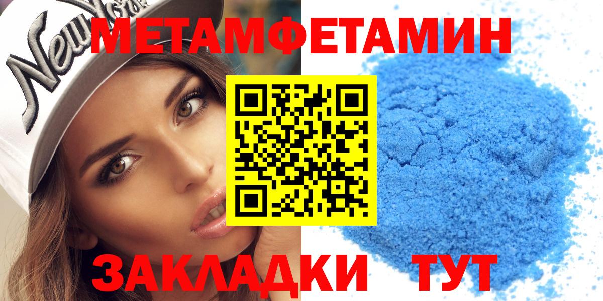 АМФЕТАМИН Premium Красногорск
