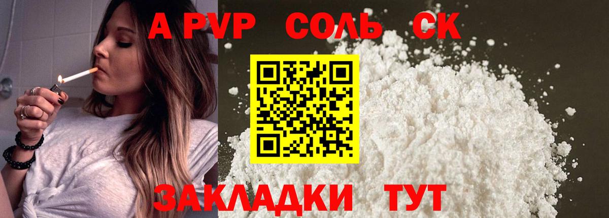 Меф Красногорск