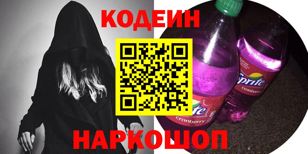 Красногорск  КОКАИН  Вход с VPN  Плюхи  Гашиш  МЕТ  Мефедрон  Hash Oil  КОКАИН  APVP 