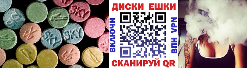 Экстази 280 MDMA  кракен зеркало  Красногорск 