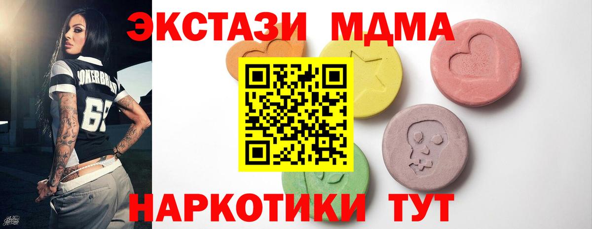 Красногорск  ОМГ ОМГ рабочий сайт  ЭКСТАЗИ 280мг  Вход с VPN  Ecstasy круглые 