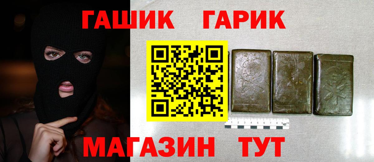 Красногорск  Гашиш убойный  где можно купить   Гашиш  Гашиш индика сатива  Вход с VPN 