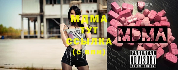 apvp Майский