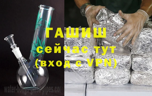 герыч Магадан