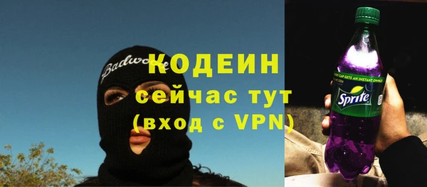 спайс Магас
