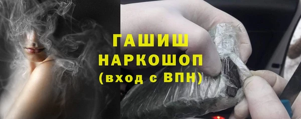 герыч Долгопрудный