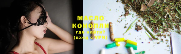 спайс Магас