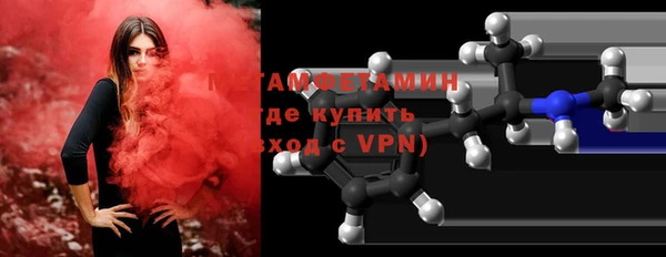 спайс Магас