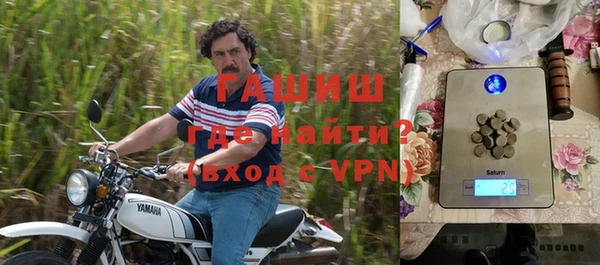 экстази Новый Уренгой