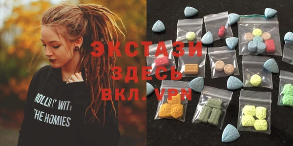 спайс Магас