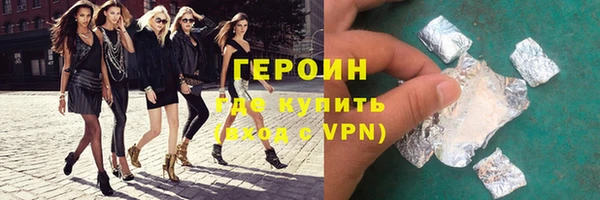 герыч Магадан