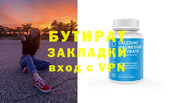 apvp Майский