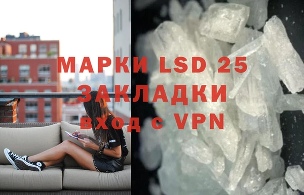 спайс Магас