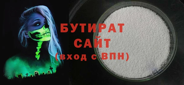спайс Магас