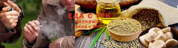 спайс Магас