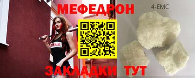 бутик Волжский