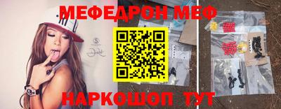 бутик Волжский
