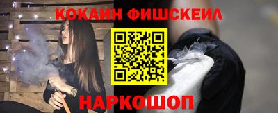 МДМА Лесосибирск