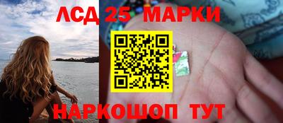 мяу мяу кристалл Волжск