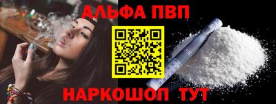 бутик Волжский