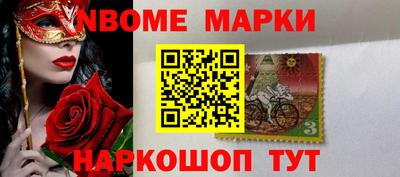 мяу мяу кристалл Волжск