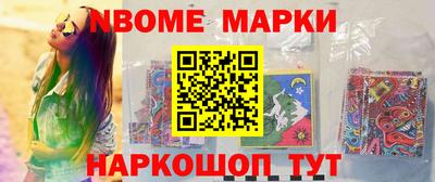 бутик Волжский