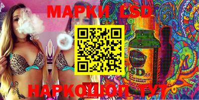 мяу мяу кристалл Волжск