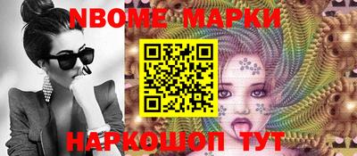 бутик Волжский
