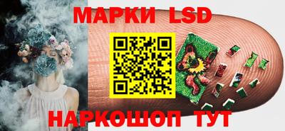 мяу мяу кристалл Волжск