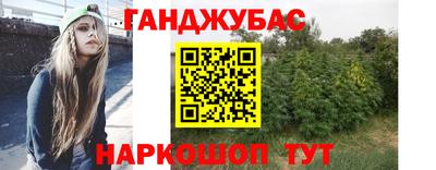 мяу мяу кристалл Волжск