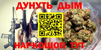 мяу мяу кристалл Волжск