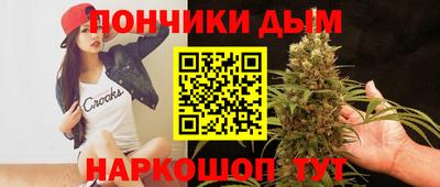 mdma Волгодонск