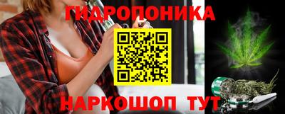 мяу мяу кристалл Волжск