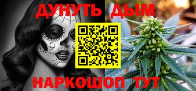 бутик Волжский