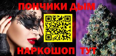 мяу мяу кристалл Волжск