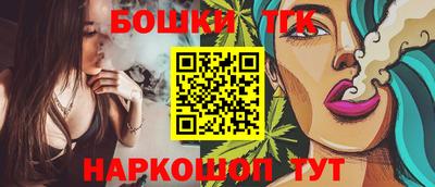 мяу мяу кристалл Волжск