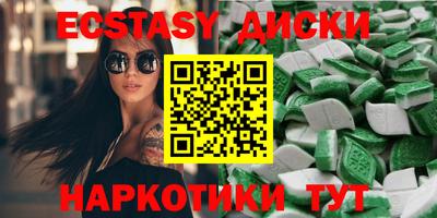 бутик Волжский