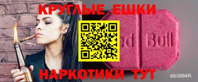 бутик Волжский