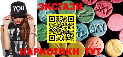 мяу мяу кристалл Волжск