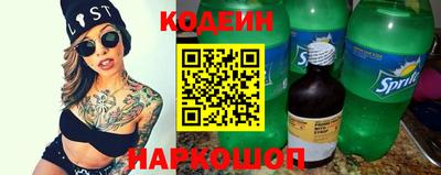 бутик Волжский