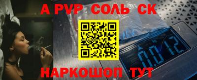 mdma Волгодонск
