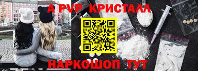 mdma Волгодонск
