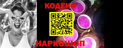 мефедрон Ливны