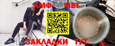 бутик Волжский