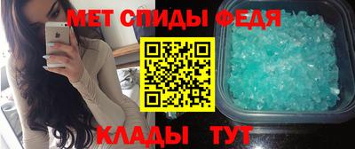 мяу мяу кристалл Волжск