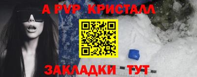 бутик Волжский