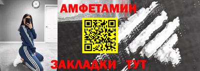 мяу мяу кристалл Волжск