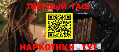 мяу мяу кристалл Волжск